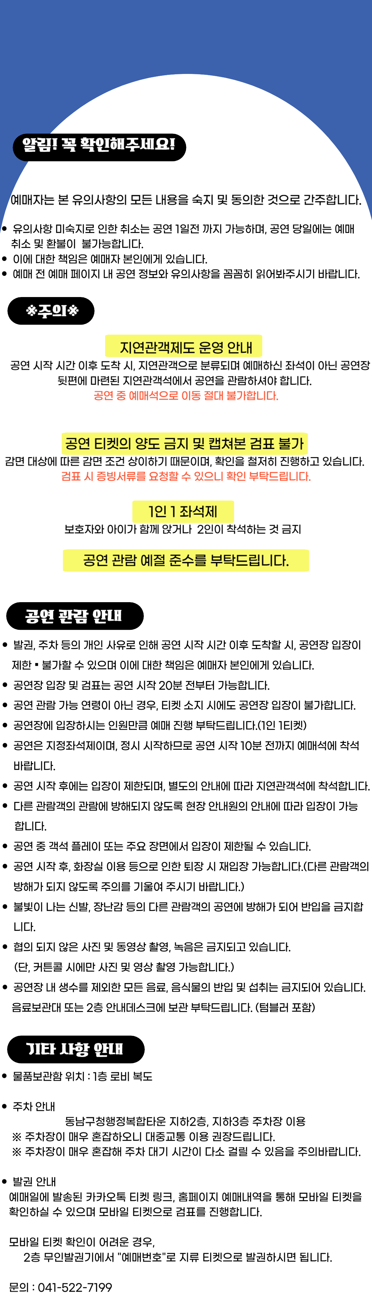 난 책이 좋아요! [천안]