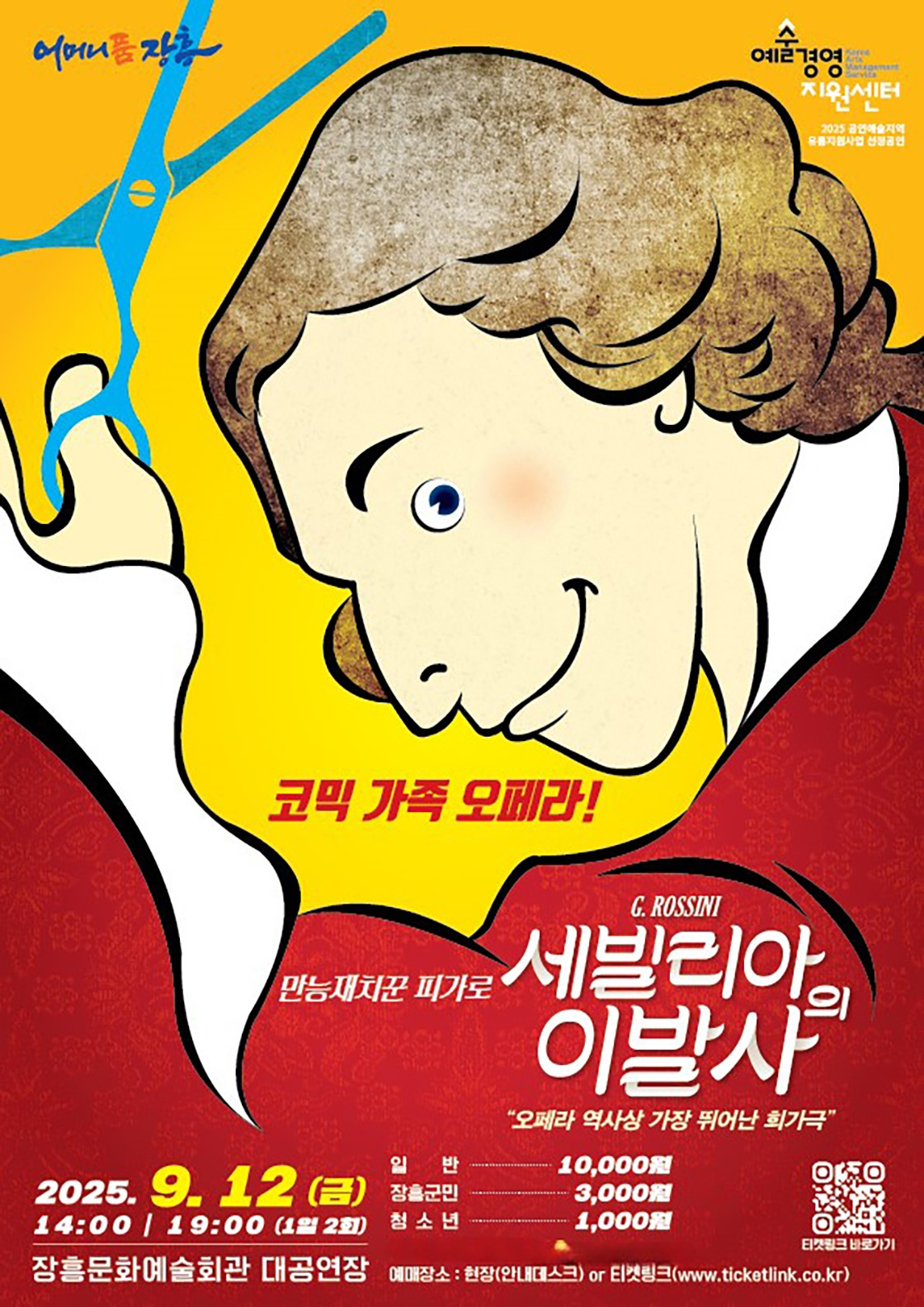 포스터 이미지