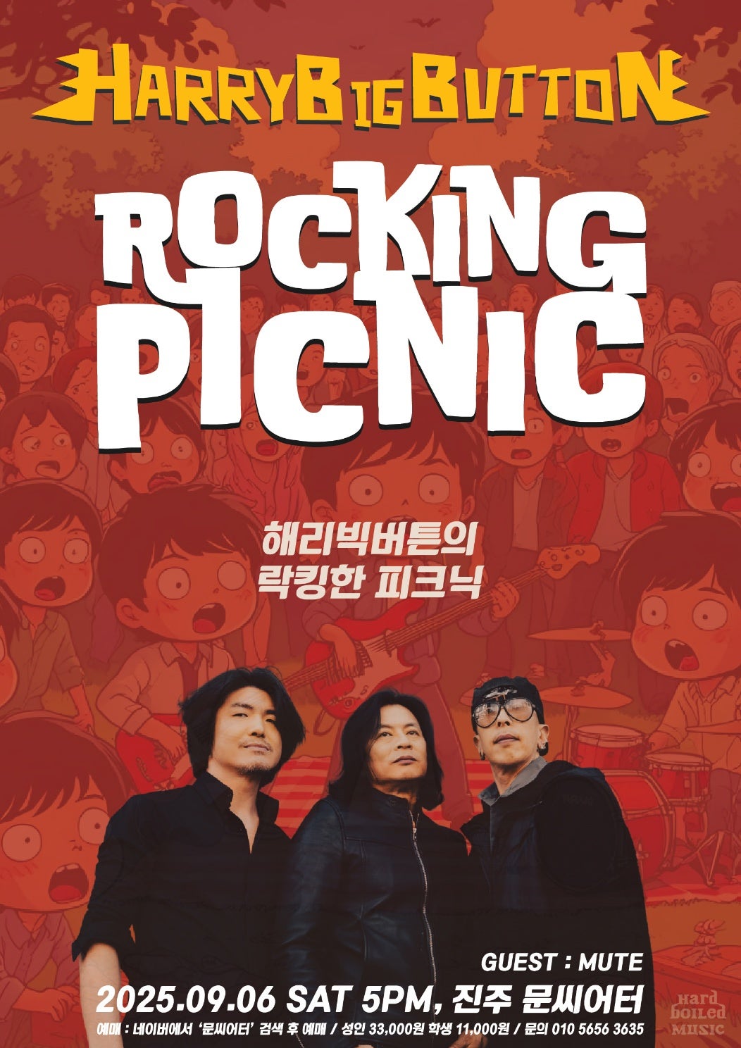 포스터 이미지