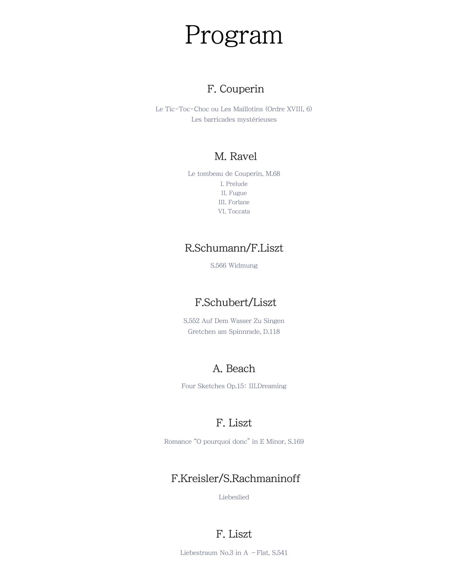 초 겨울의 사랑, 시리즈 1. 사랑의 기억: 피아니스트 하승민