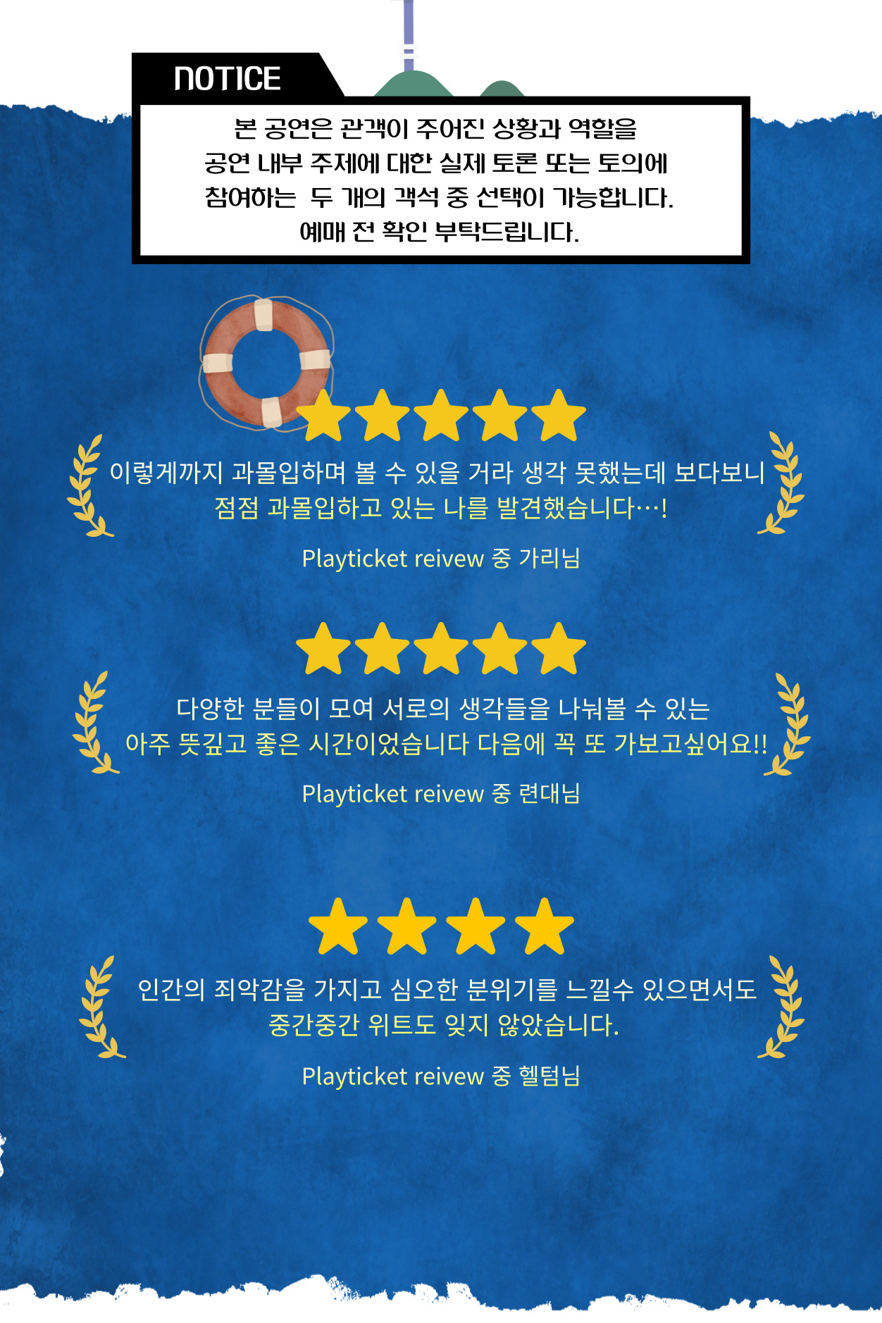 청년인문실험 ON THE TABLE: HoMe [안양]