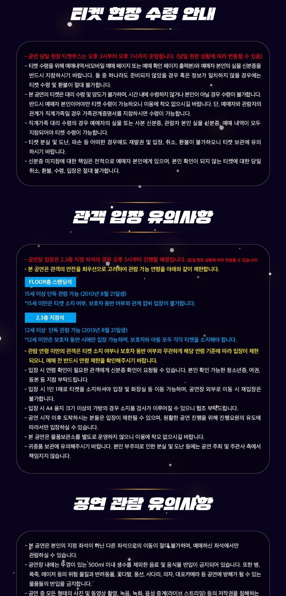 K-WORLD DREAM AWARDS