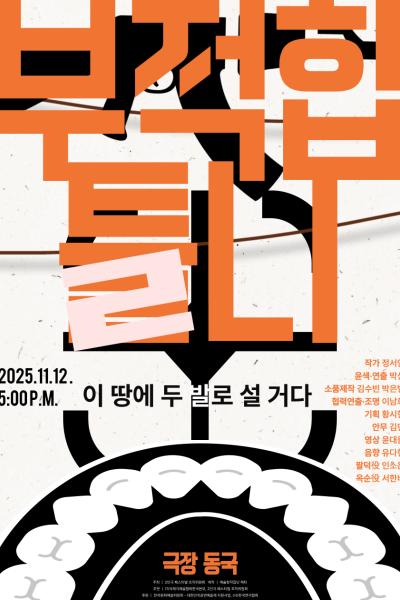 포스터 이미지