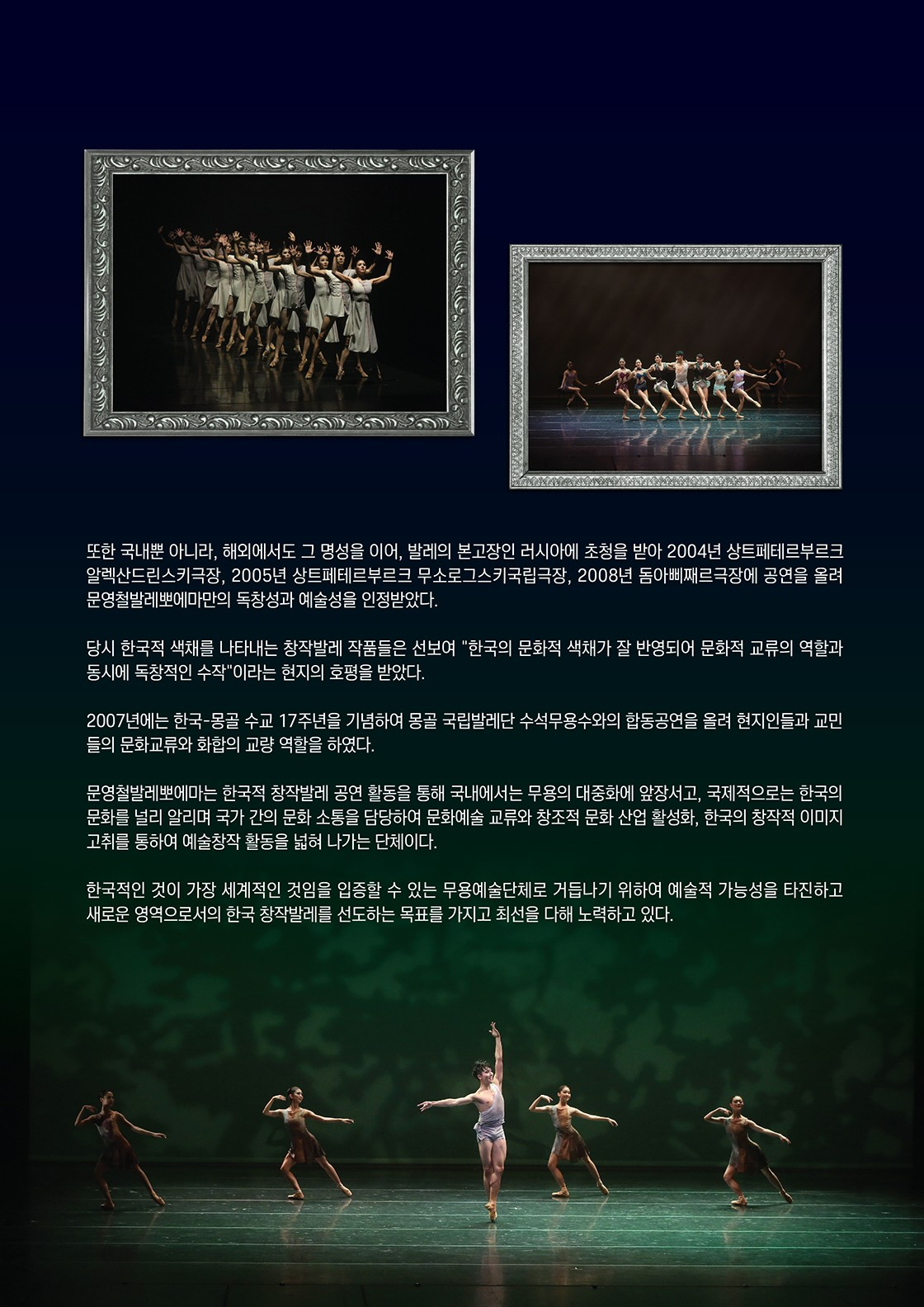 표류 [광양]