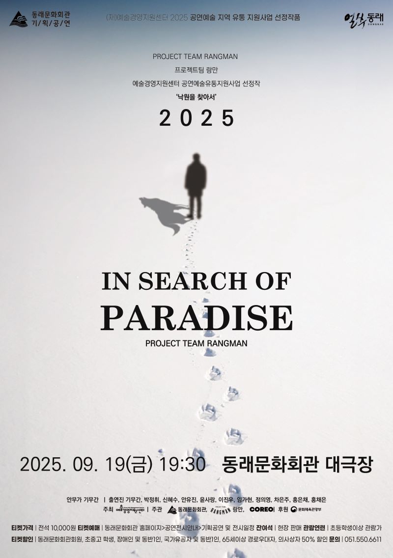 포스터 이미지