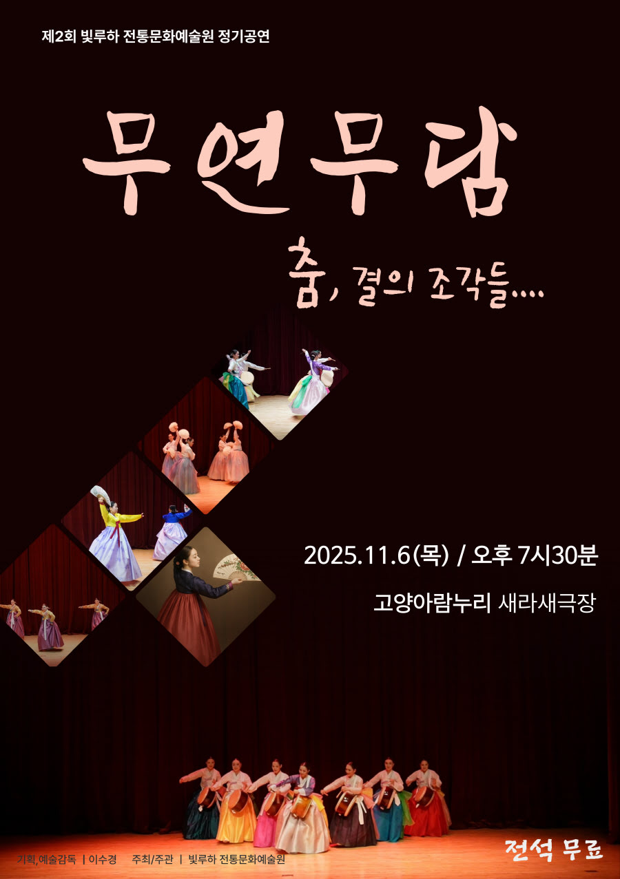 포스터 이미지