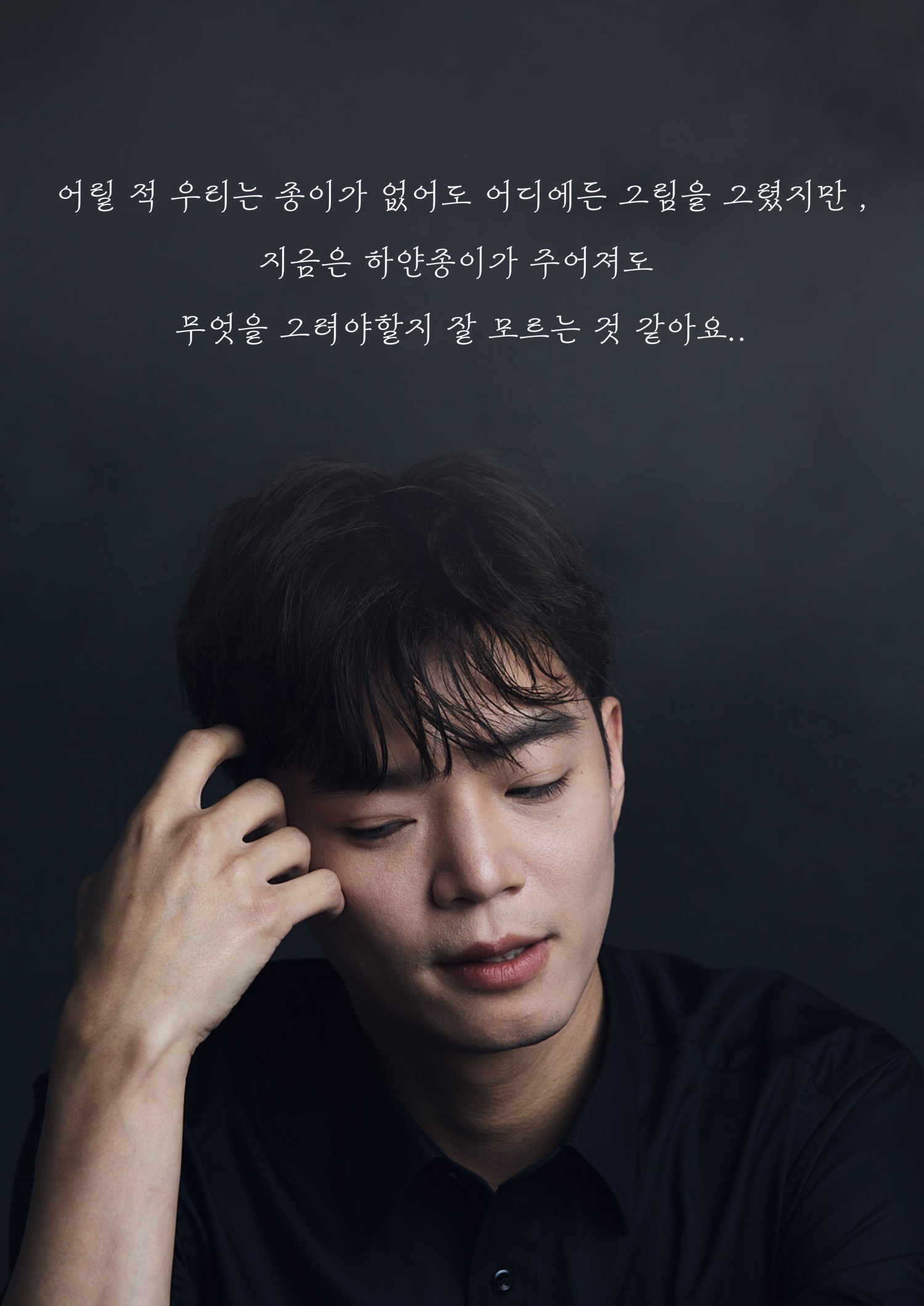 최신혁의 IMAGINE
