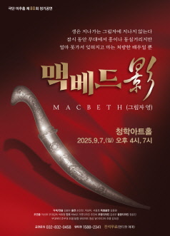 포스터 이미지