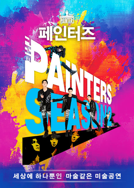 포스터 이미지