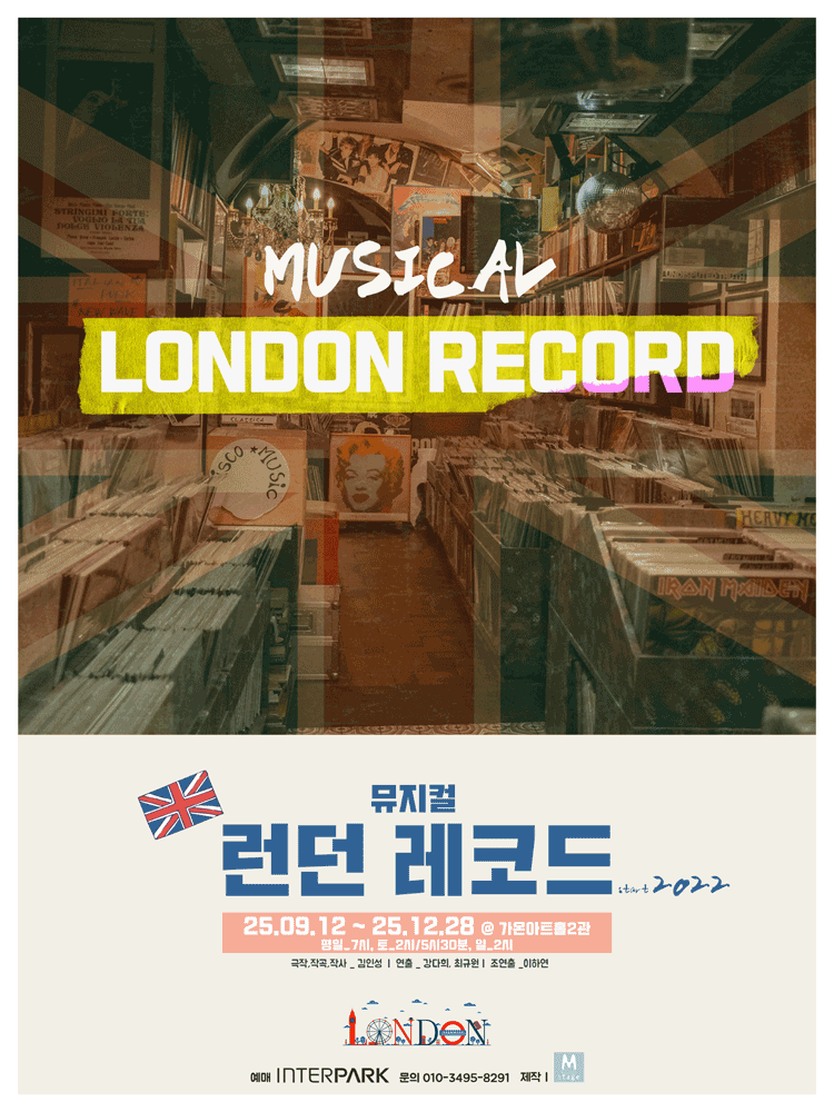 포스터 이미지