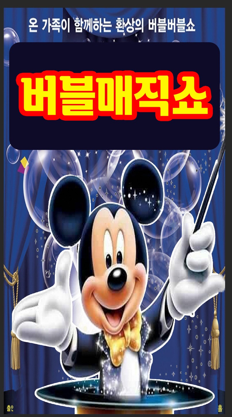 포스터 이미지