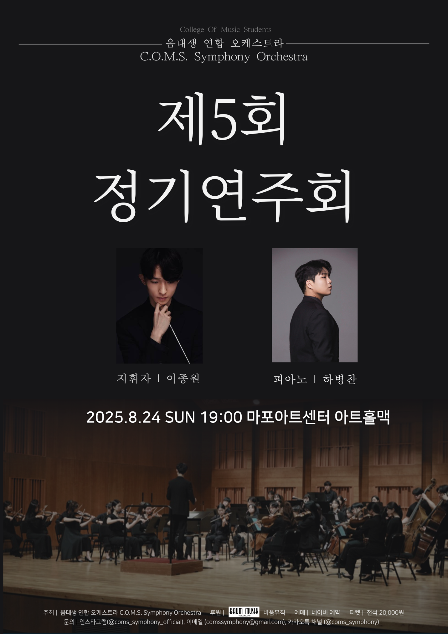 포스터 이미지