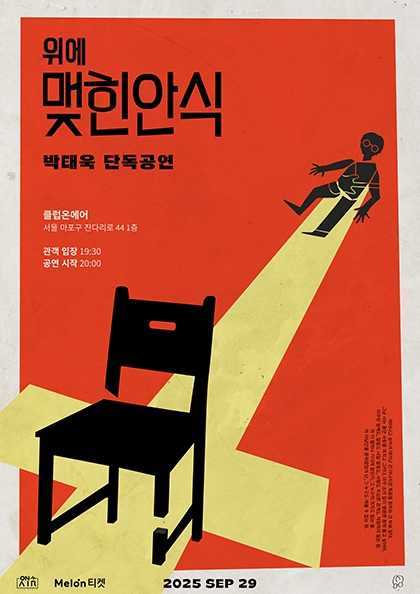 포스터 이미지