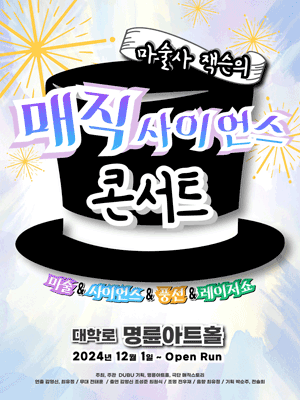 포스터 이미지