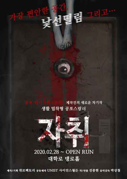 포스터 이미지