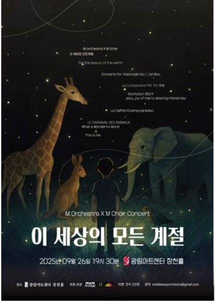 포스터 이미지
