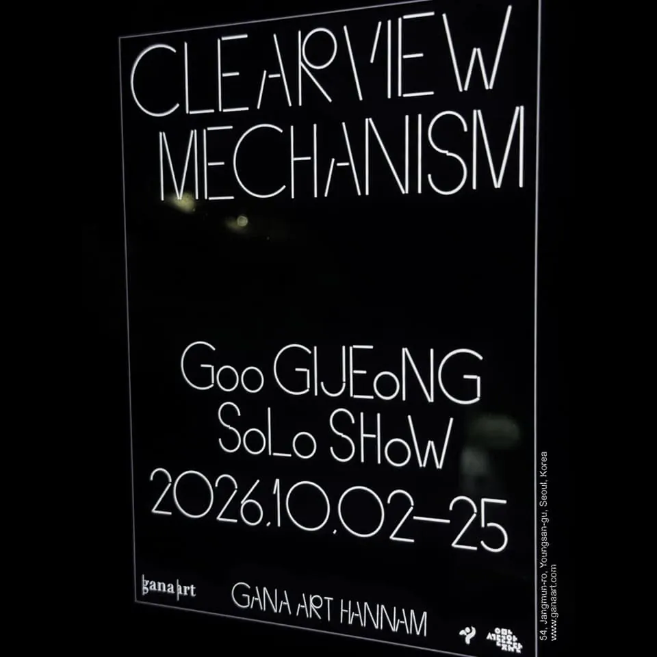 Clearview Mechanism 포스터