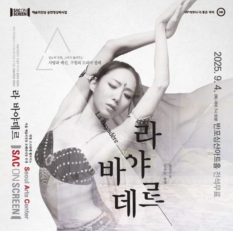 포스터 이미지