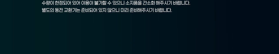 에픽세븐 7주년 기념 오케스트라