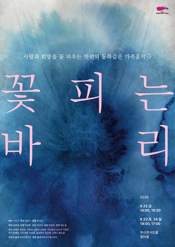 포스터 이미지