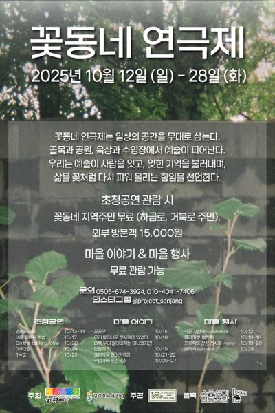 포스터 이미지