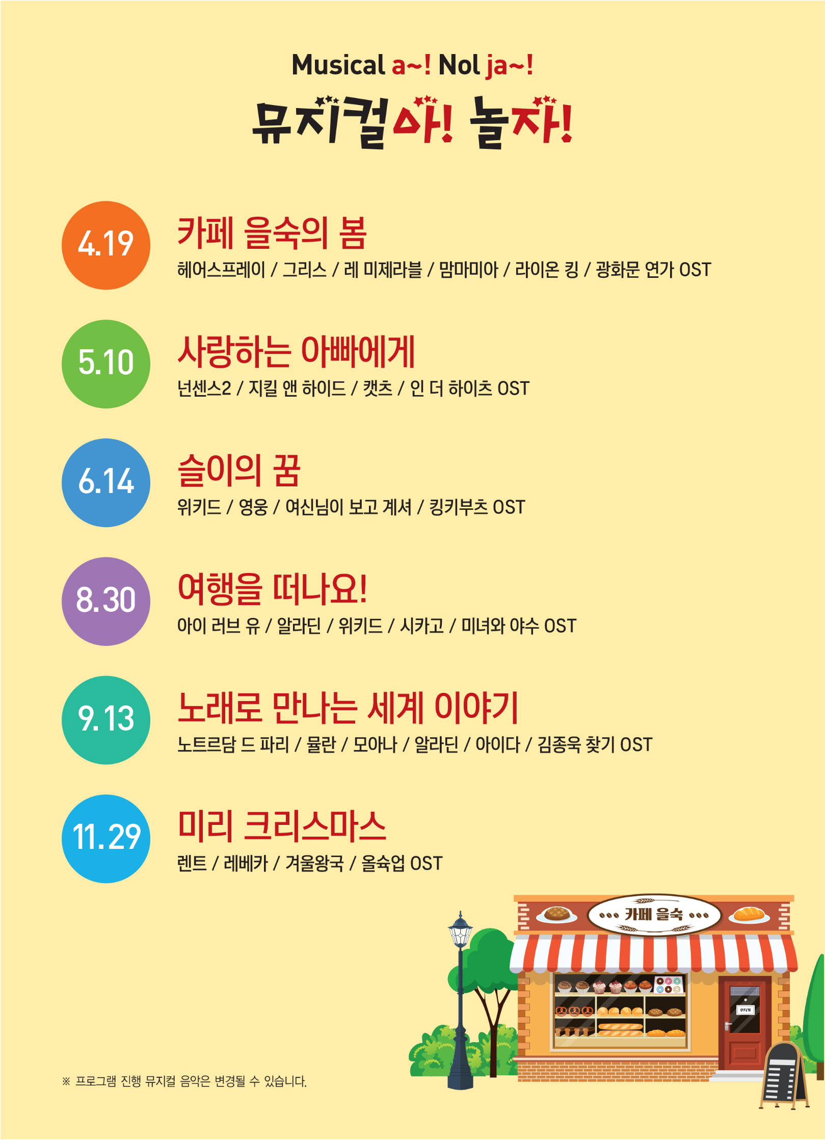 여행을 떠나요! [부산]