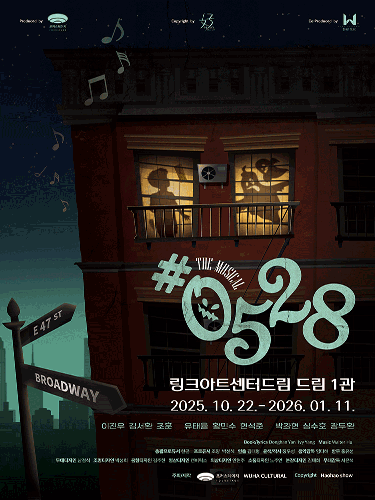 포스터 이미지