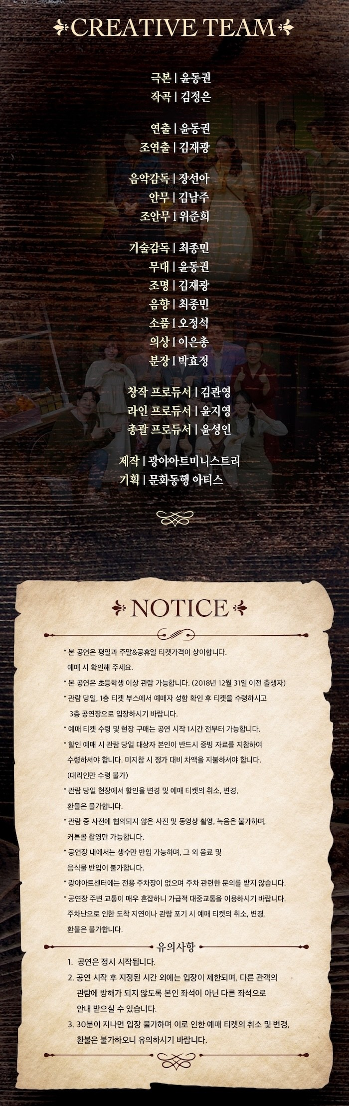 요한계시록 (9월)