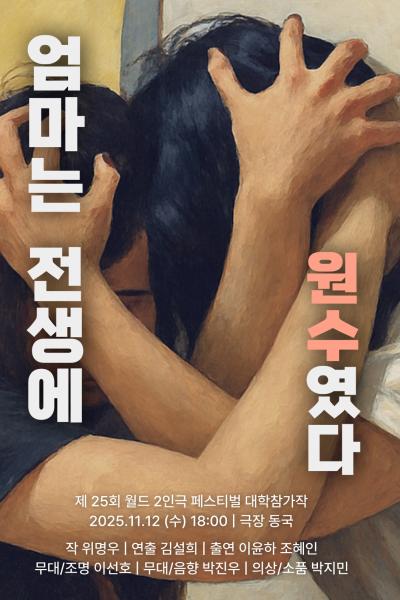 포스터 이미지