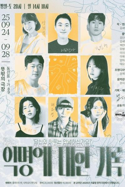 포스터 이미지