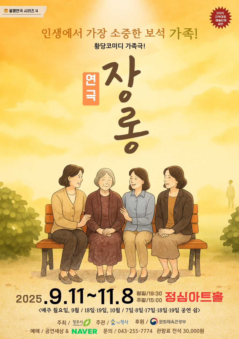 포스터 이미지