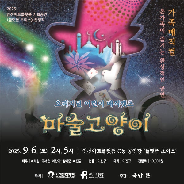포스터 이미지