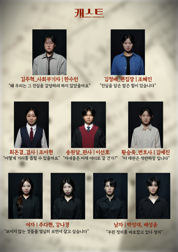보도지침
