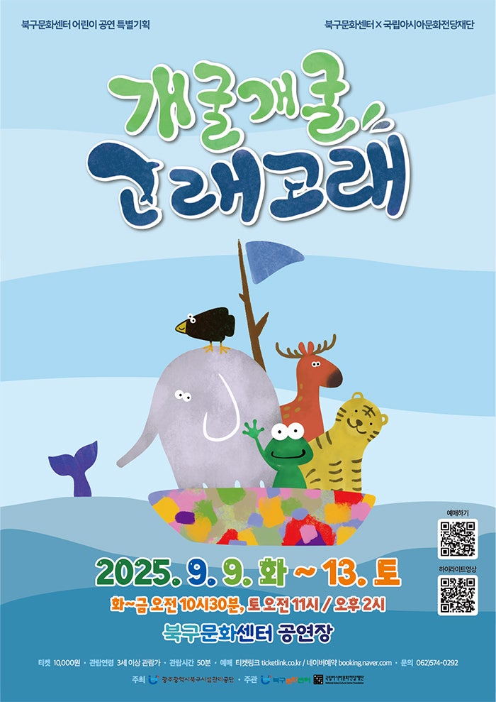 포스터 이미지