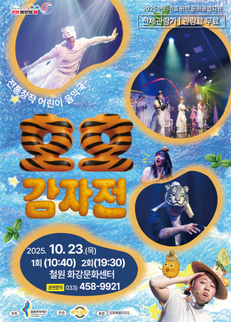 포스터 이미지