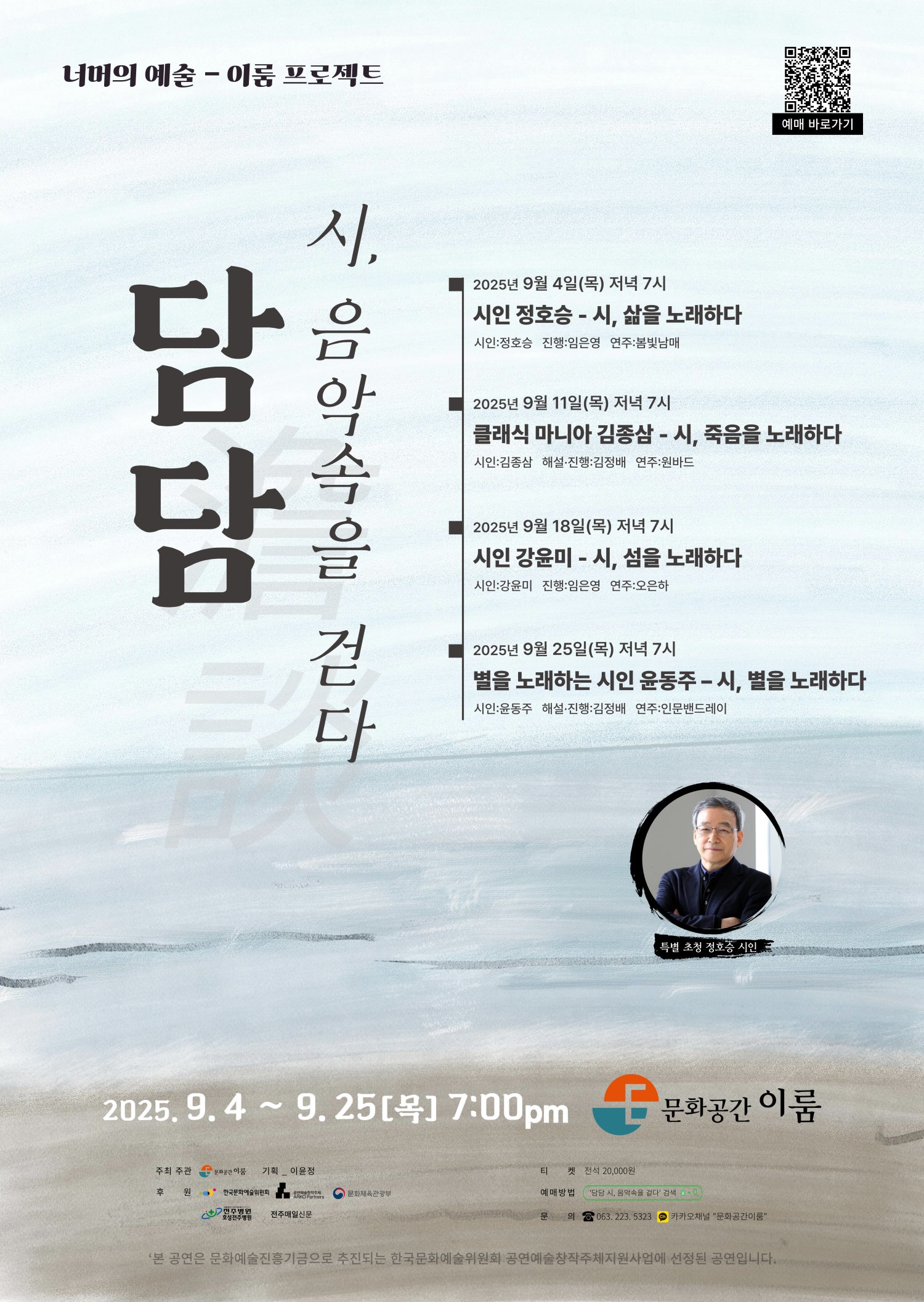 포스터 이미지