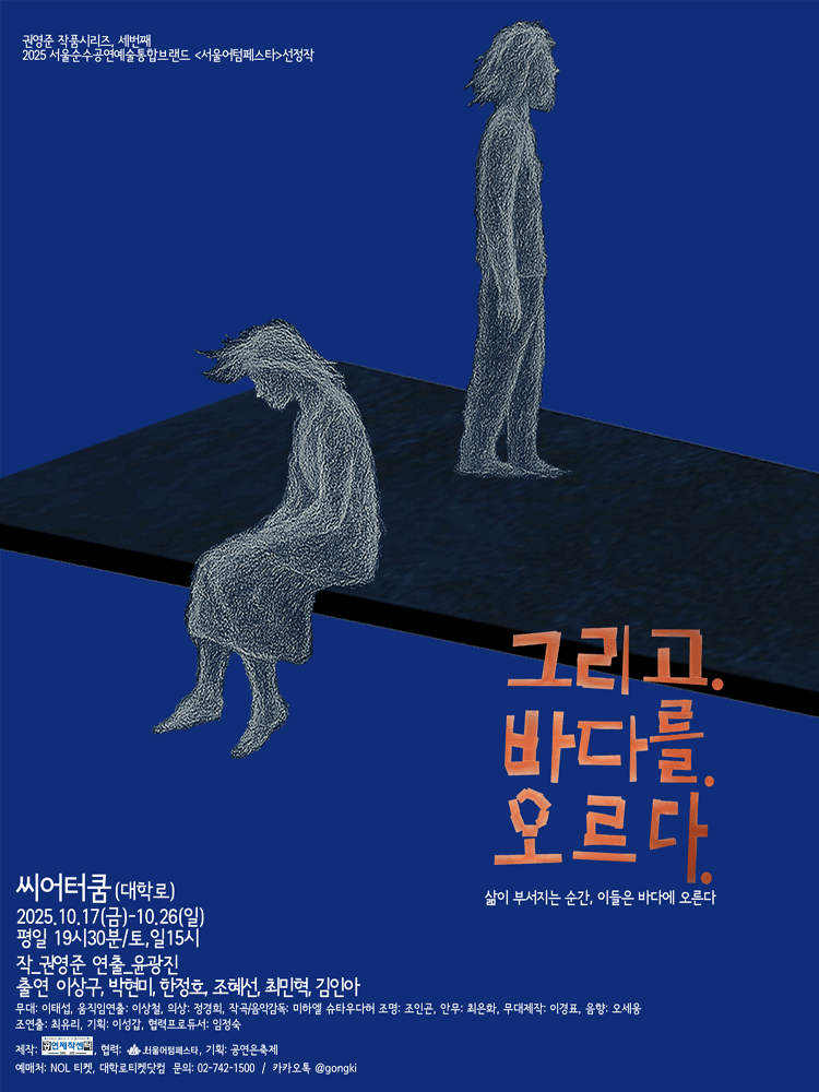 포스터 이미지