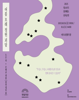 포스터 이미지