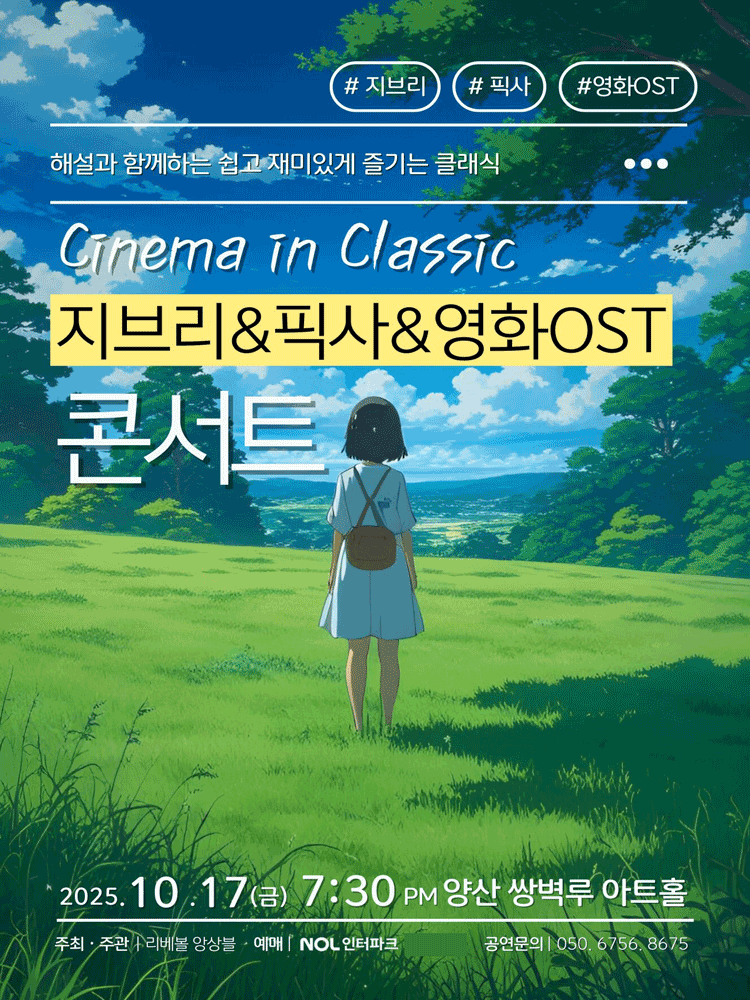 포스터 이미지