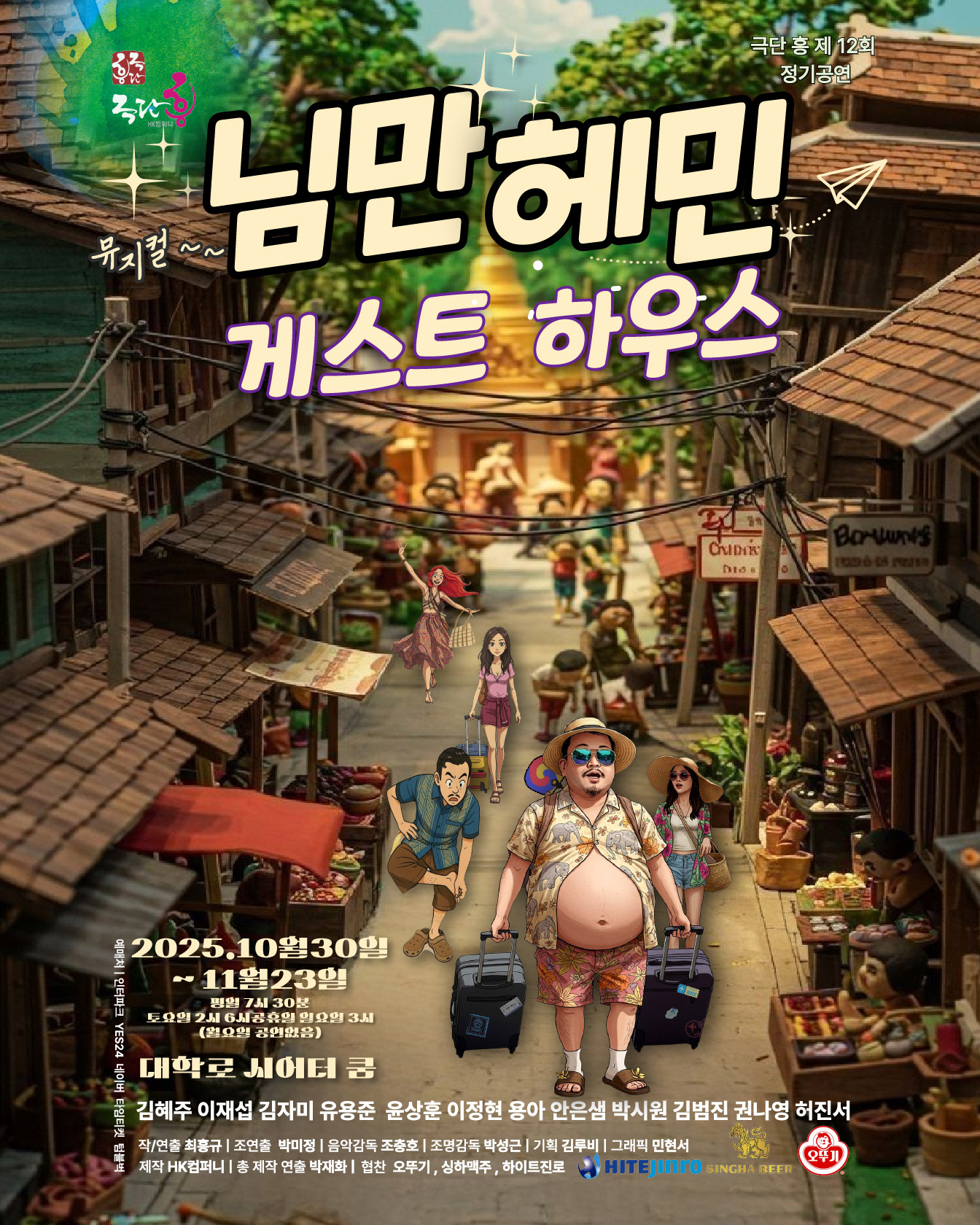 포스터 이미지