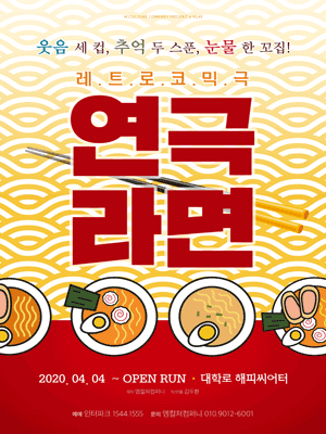 포스터 이미지