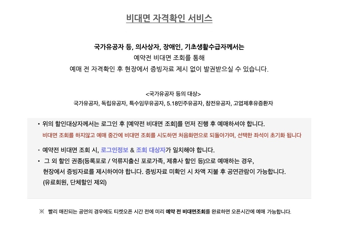 렉처콘서트 작가의 음악, 김영하 [강릉]