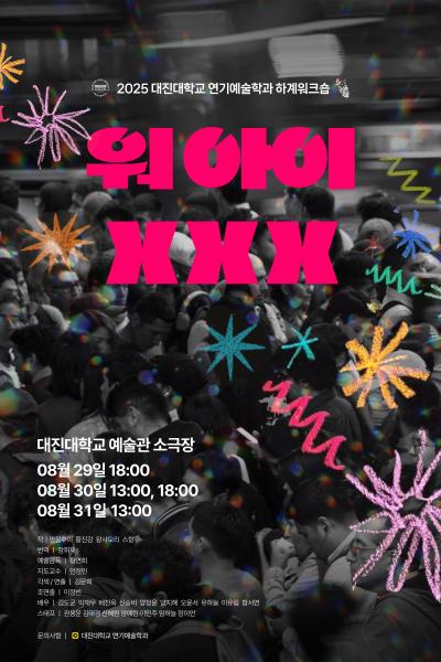 포스터 이미지