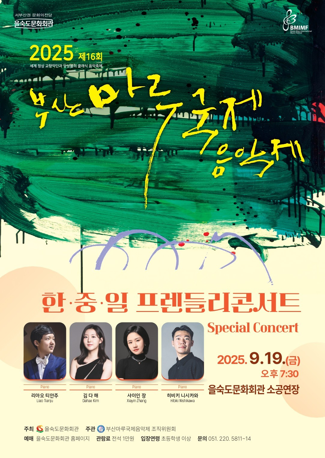 포스터 이미지