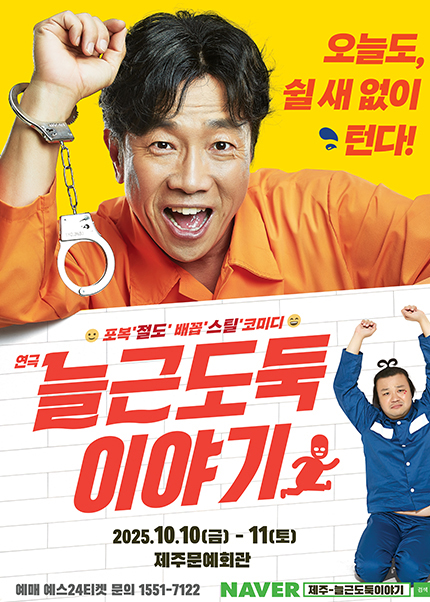 포스터 이미지