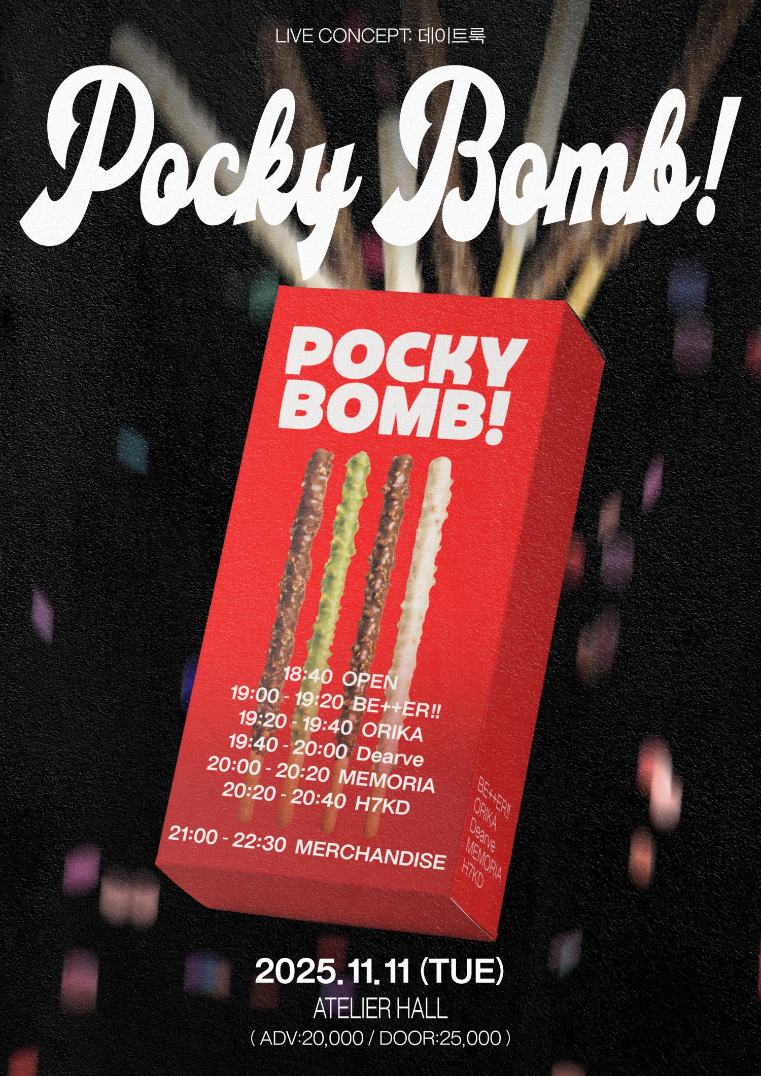 Pocky Bomb!