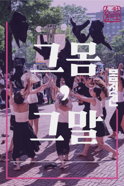 포스터 이미지