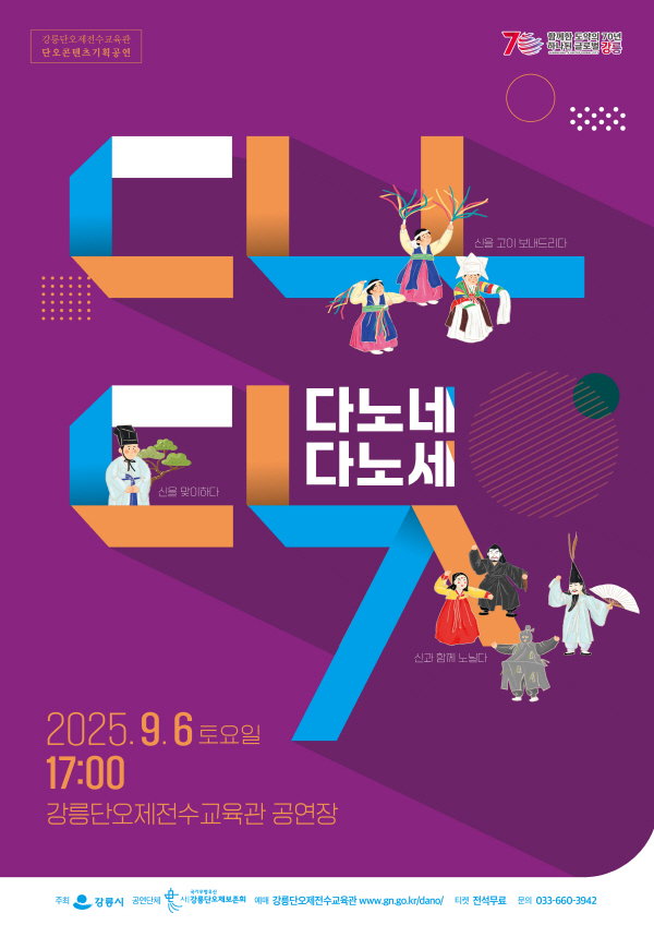 포스터 이미지