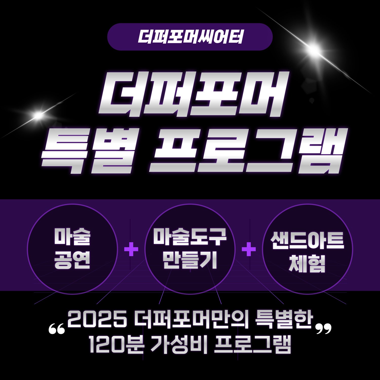 포스터 이미지