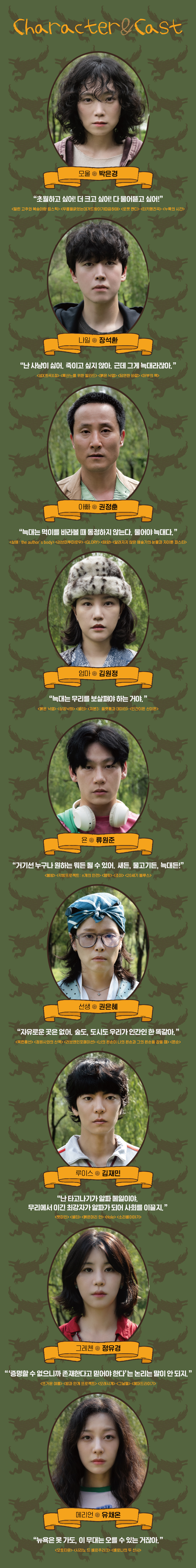 이 세상 너머